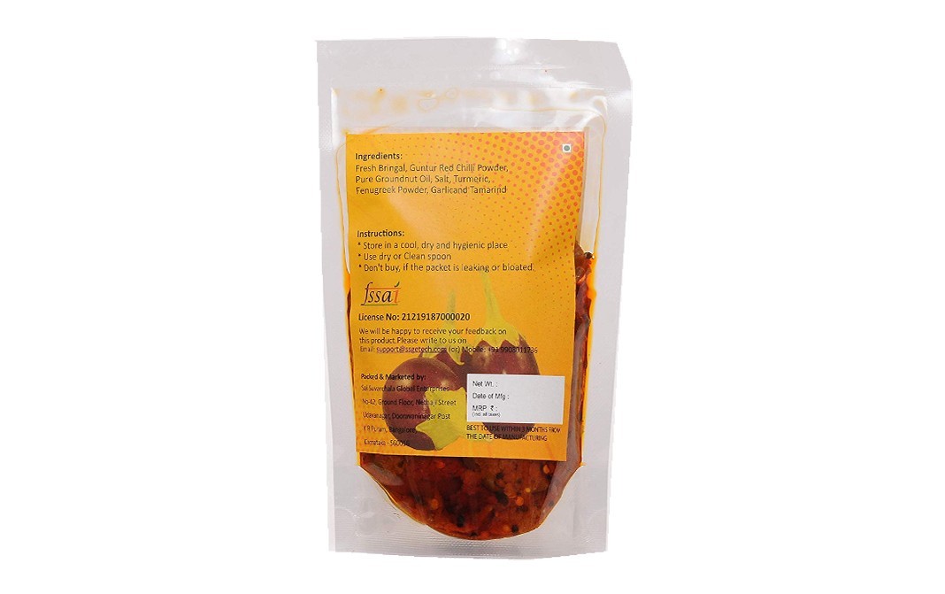 Amoga's Pickles Factory Brinjal Pickle    Pack  200 grams